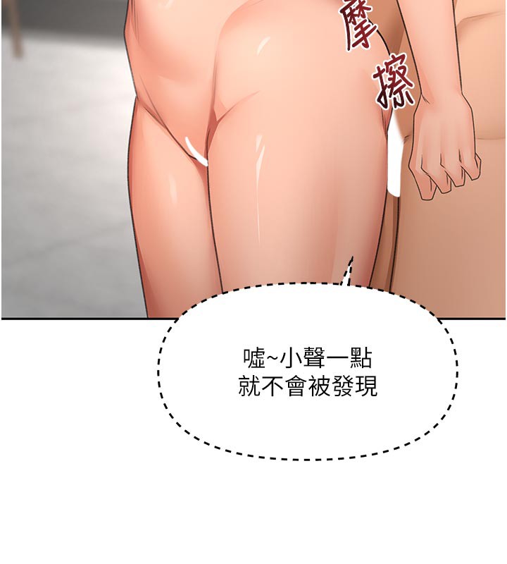 顶加套房的春天 - 第32話-沉浸於兩人世界的模特兒 - page 37