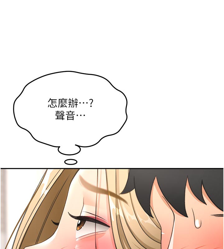 顶加套房的春天 - 第32話-沉浸於兩人世界的模特兒 - page 40