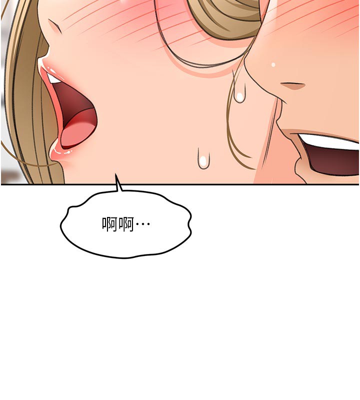 顶加套房的春天 - 第32話-沉浸於兩人世界的模特兒 - page 41