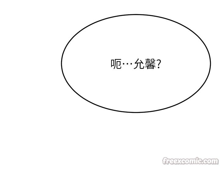 顶加套房的春天 - 第32話-沉浸於兩人世界的模特兒 - page 42