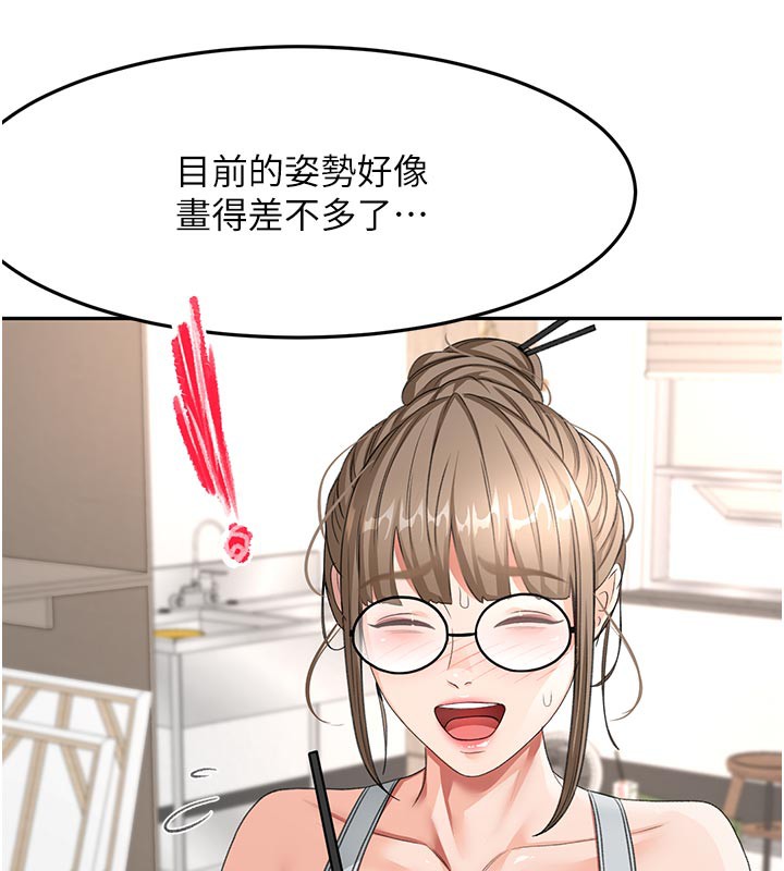 顶加套房的春天 - 第32話-沉浸於兩人世界的模特兒 - page 43