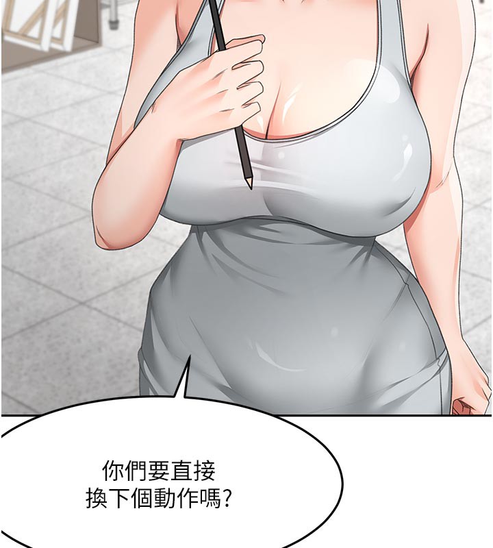顶加套房的春天 - 第32話-沉浸於兩人世界的模特兒 - page 44
