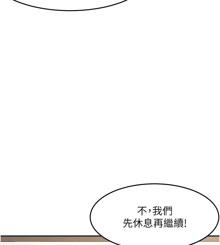 顶加套房的春天 - 第32話-沉浸於兩人世界的模特兒 - page 45