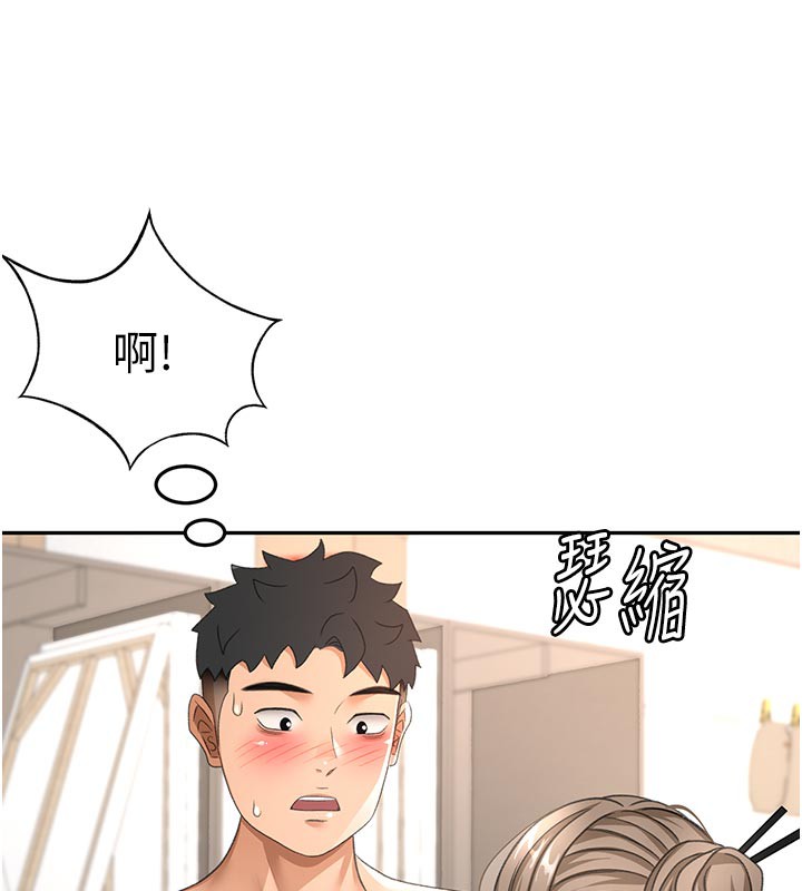 顶加套房的春天 - 第32話-沉浸於兩人世界的模特兒 - page 52