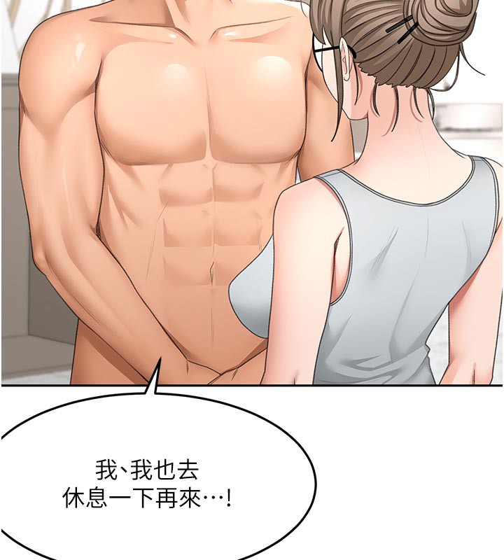 顶加套房的春天 - 第32話-沉浸於兩人世界的模特兒 - page 53