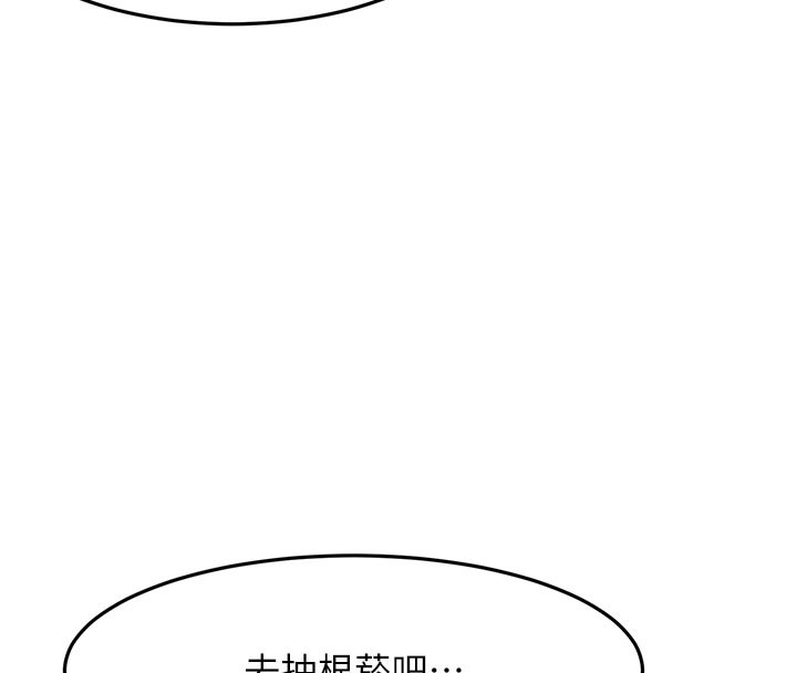 顶加套房的春天 - 第32話-沉浸於兩人世界的模特兒 - page 54