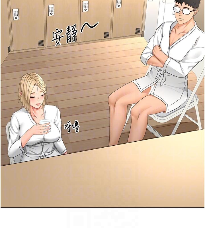 顶加套房的春天 - 第32話-沉浸於兩人世界的模特兒 - page 61
