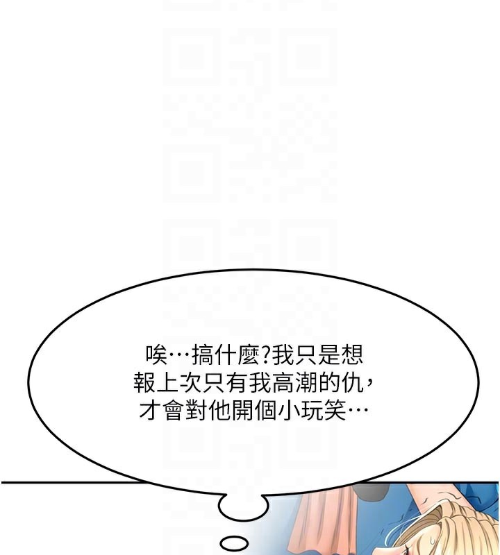 顶加套房的春天 - 第32話-沉浸於兩人世界的模特兒 - page 62