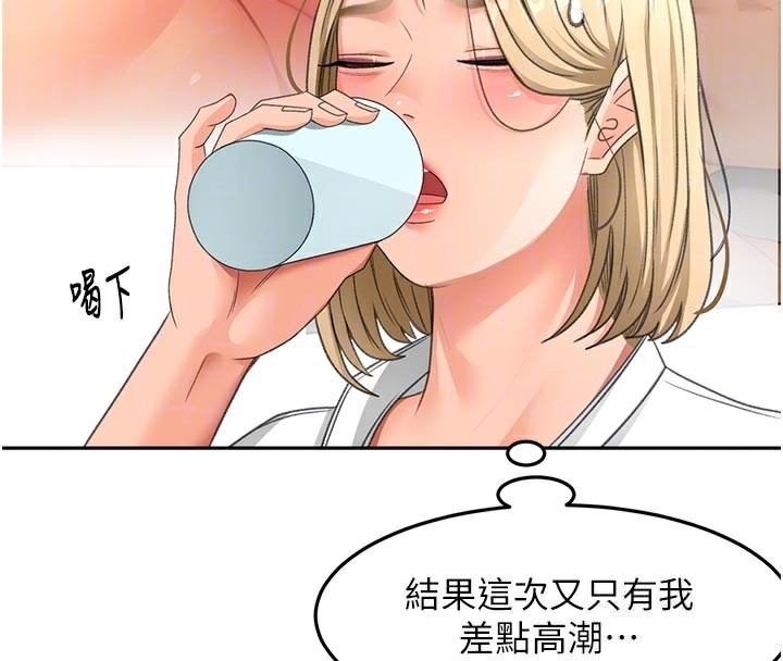 顶加套房的春天 - 第32話-沉浸於兩人世界的模特兒 - page 64