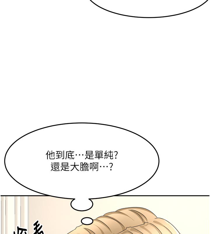顶加套房的春天 - 第32話-沉浸於兩人世界的模特兒 - page 65