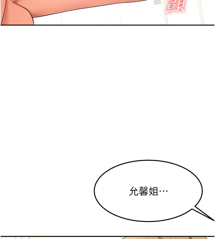 顶加套房的春天 - 第32話-沉浸於兩人世界的模特兒 - page 71