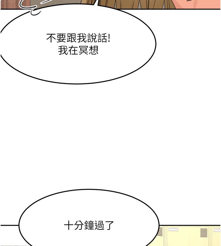 顶加套房的春天 - 第32話-沉浸於兩人世界的模特兒 - page 73