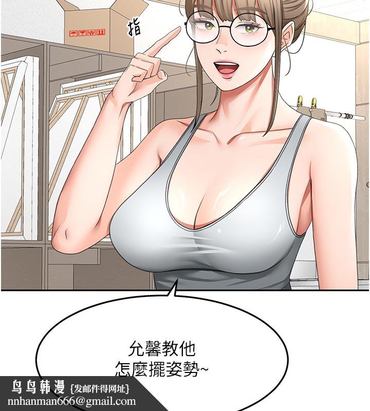 顶加套房的春天 - 第32話-沉浸於兩人世界的模特兒 - page 80