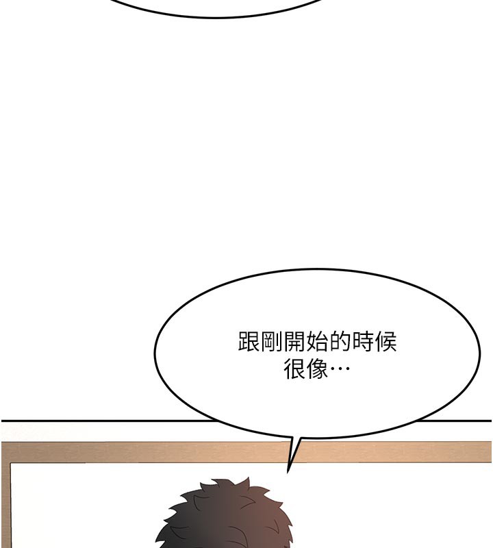 顶加套房的春天 - 第32話-沉浸於兩人世界的模特兒 - page 81