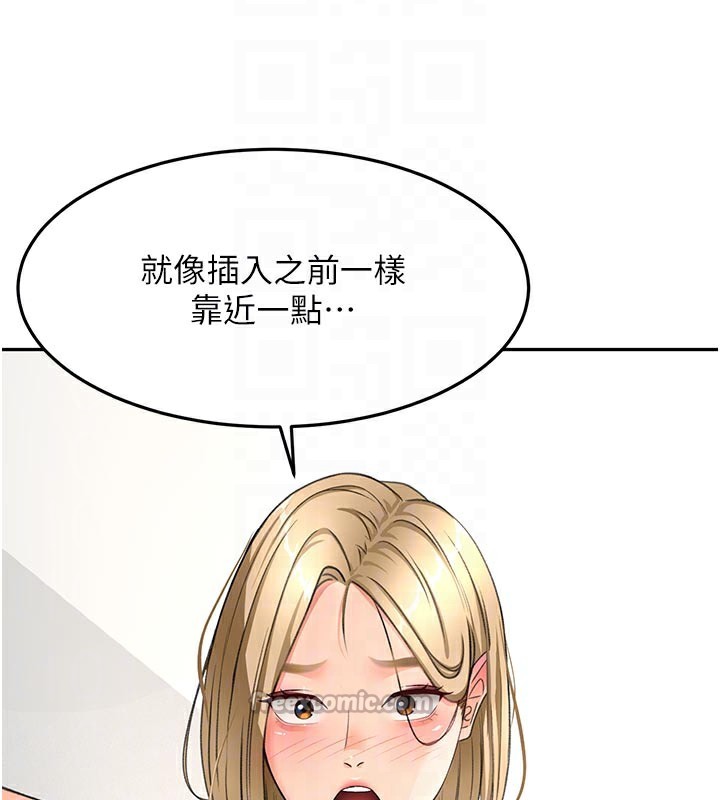 顶加套房的春天 - 第32話-沉浸於兩人世界的模特兒 - page 84