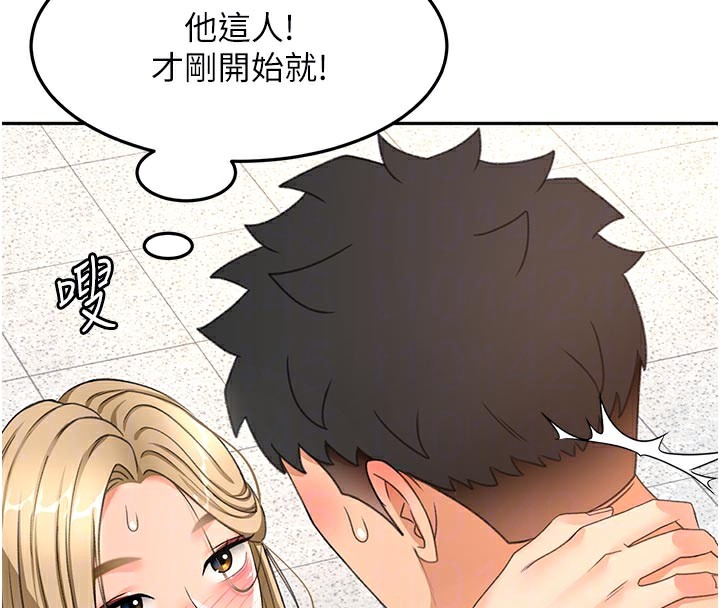 顶加套房的春天 - 第32話-沉浸於兩人世界的模特兒 - page 94