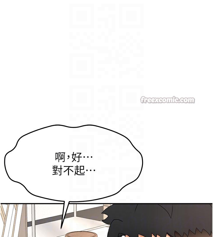 顶加套房的春天 - 第32話-沉浸於兩人世界的模特兒 - page 98