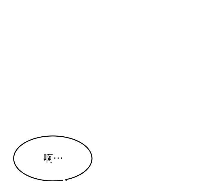 顶加套房的春天 - 第32話-沉浸於兩人世界的模特兒 - page 105