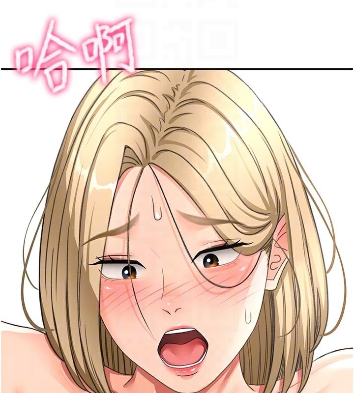 顶加套房的春天 - 第32話-沉浸於兩人世界的模特兒 - page 115