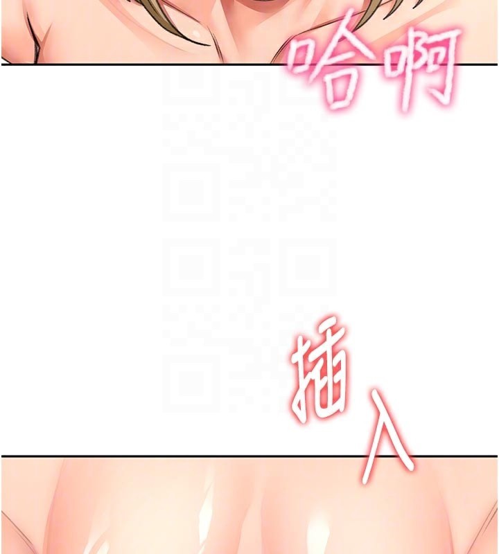 顶加套房的春天 - 第32話-沉浸於兩人世界的模特兒 - page 116