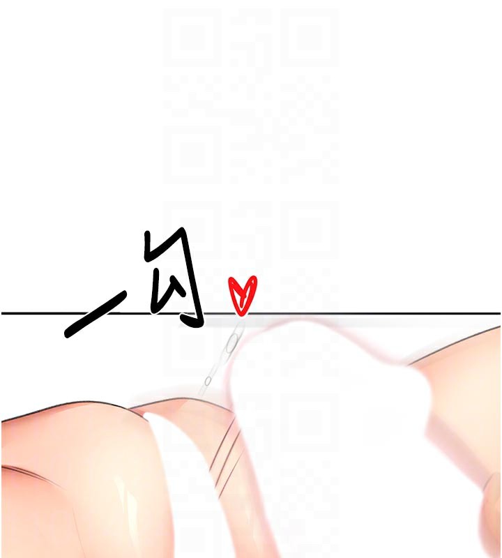 顶加套房的春天 - 第32話-沉浸於兩人世界的模特兒 - page 121