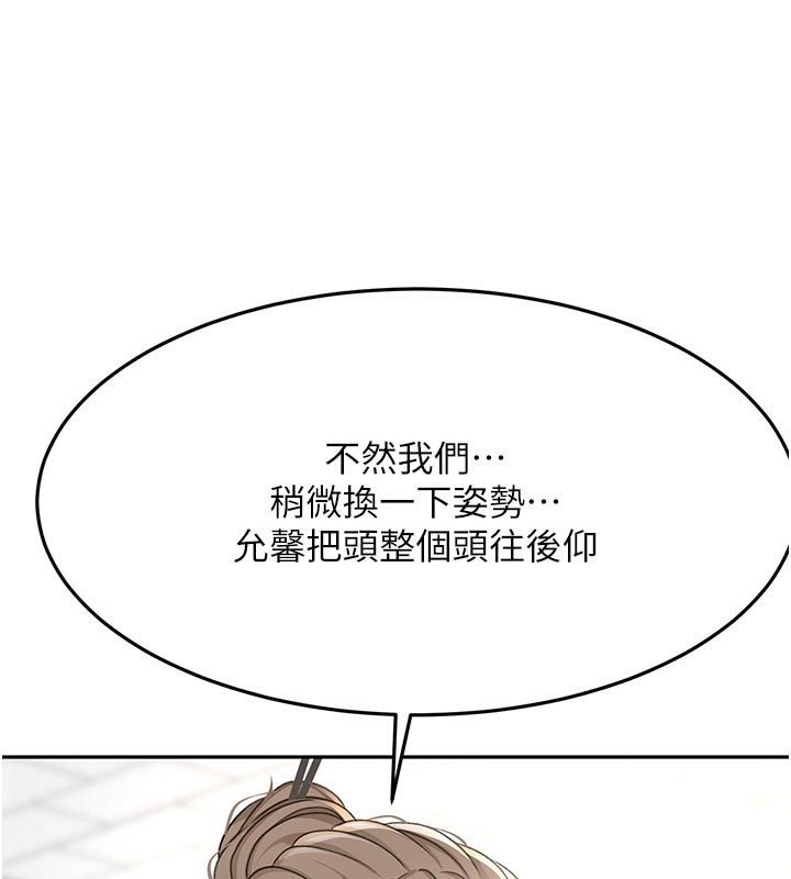 顶加套房的春天 - 第32話-沉浸於兩人世界的模特兒 - page 129
