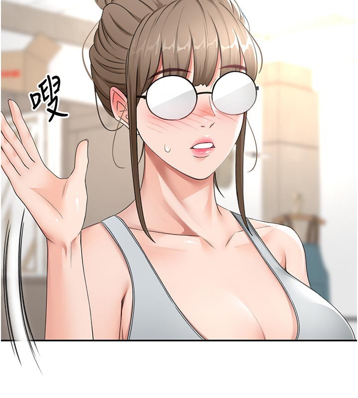 顶加套房的春天 - 第32話-沉浸於兩人世界的模特兒 - page 130
