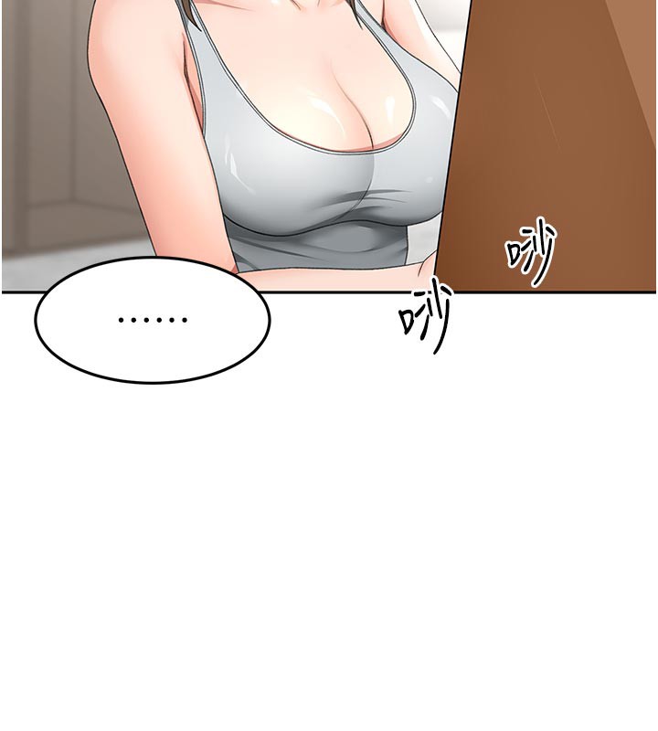 顶加套房的春天 - 第32話-沉浸於兩人世界的模特兒 - page 149