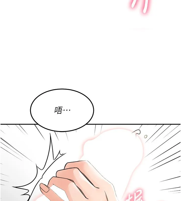 顶加套房的春天 - 第7話-慾火焚身的兩人 - page 3