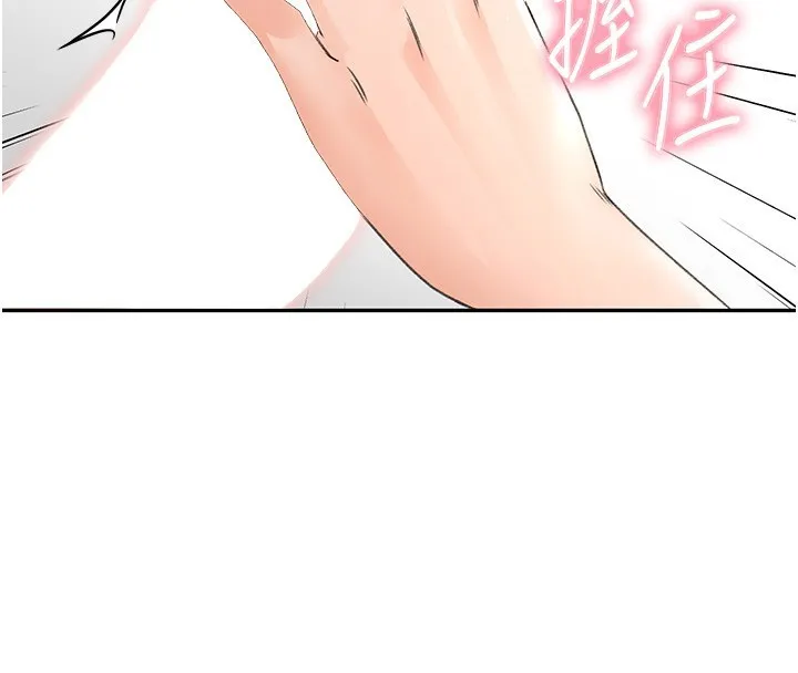 顶加套房的春天 - 第7話-慾火焚身的兩人 - page 4