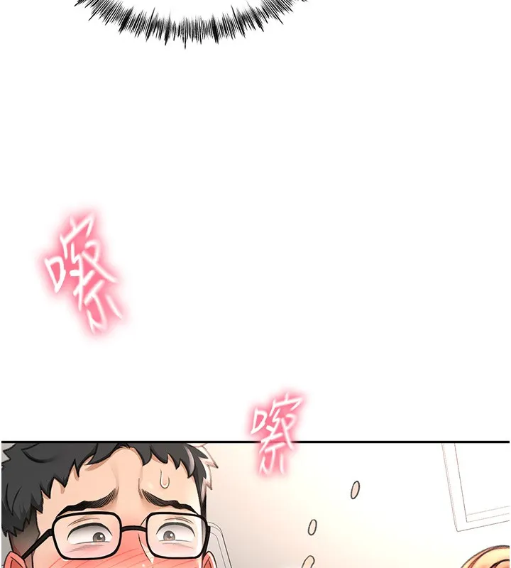 顶加套房的春天 - 第7話-慾火焚身的兩人 - page 10