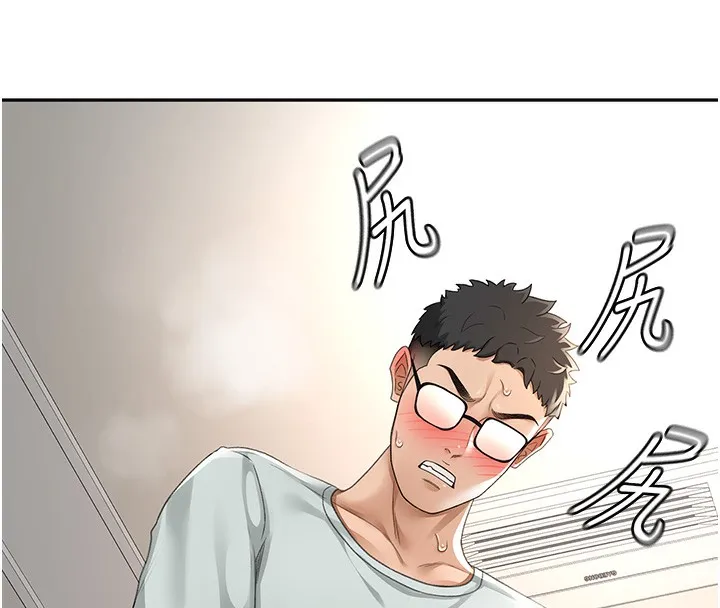 顶加套房的春天 - 第7話-慾火焚身的兩人 - page 16