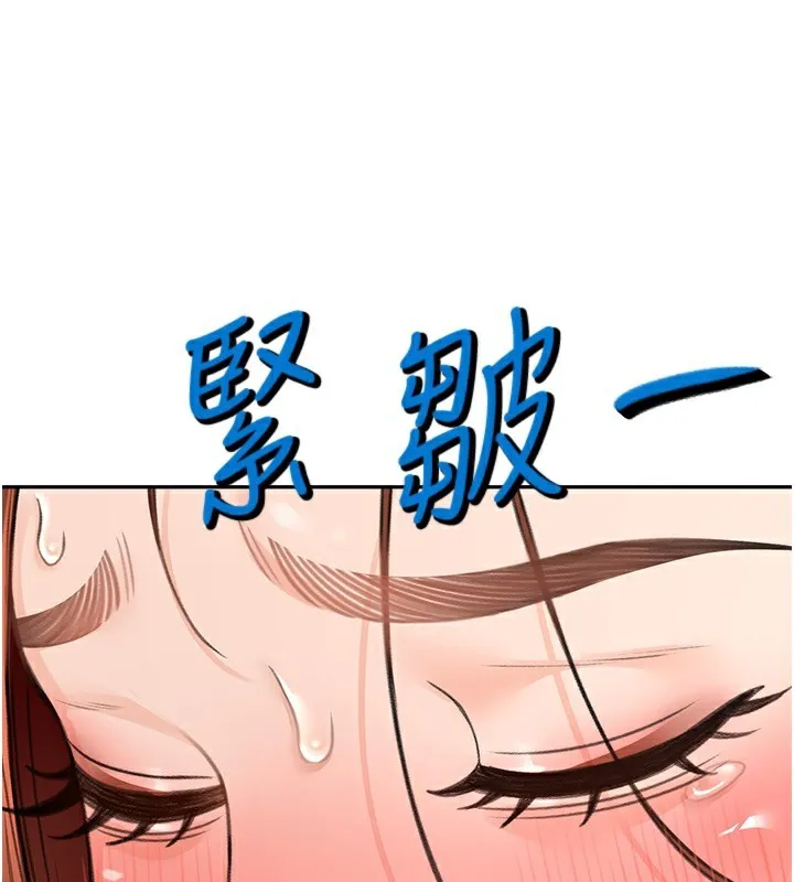 顶加套房的春天 - 第7話-慾火焚身的兩人 - page 27