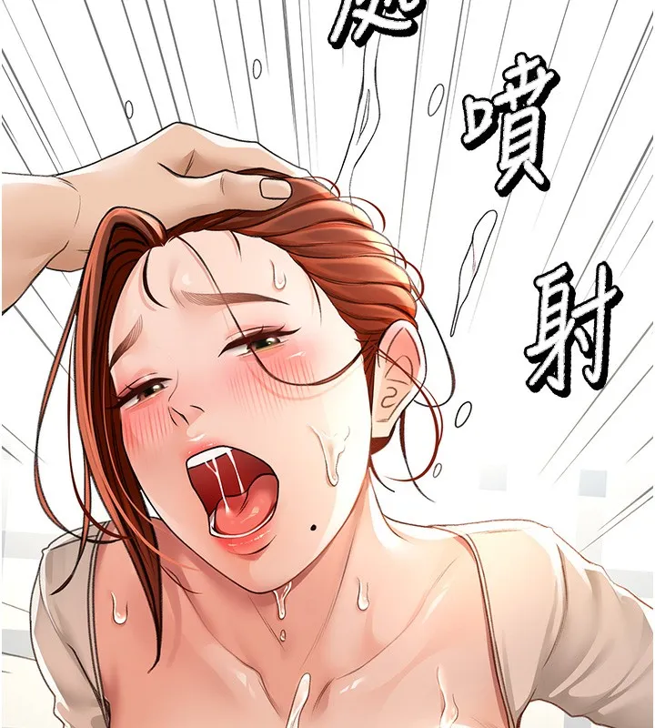 顶加套房的春天 - 第7話-慾火焚身的兩人 - page 32