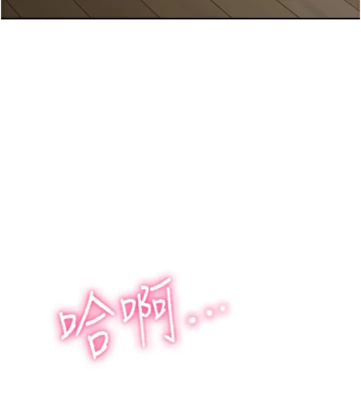 顶加套房的春天 - 第7話-慾火焚身的兩人 - page 44