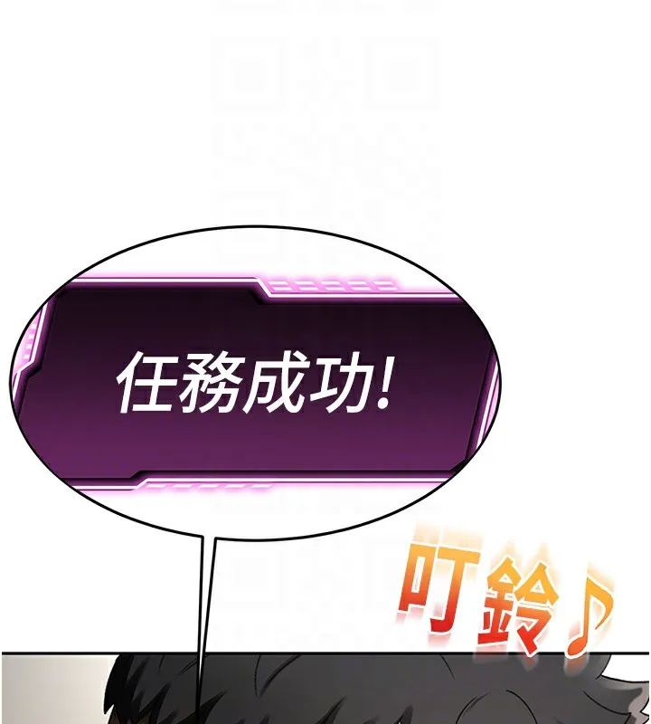 顶加套房的春天 - 第7話-慾火焚身的兩人 - page 47