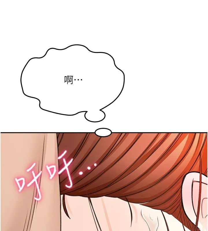 顶加套房的春天 - 第7話-慾火焚身的兩人 - page 50