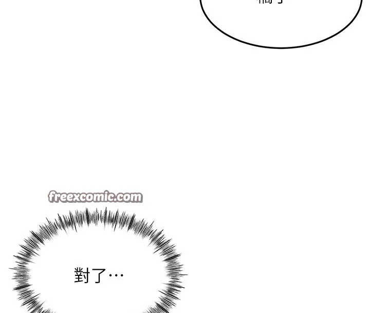 顶加套房的春天 - 第7話-慾火焚身的兩人 - page 60