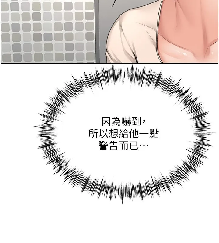 顶加套房的春天 - 第7話-慾火焚身的兩人 - page 65