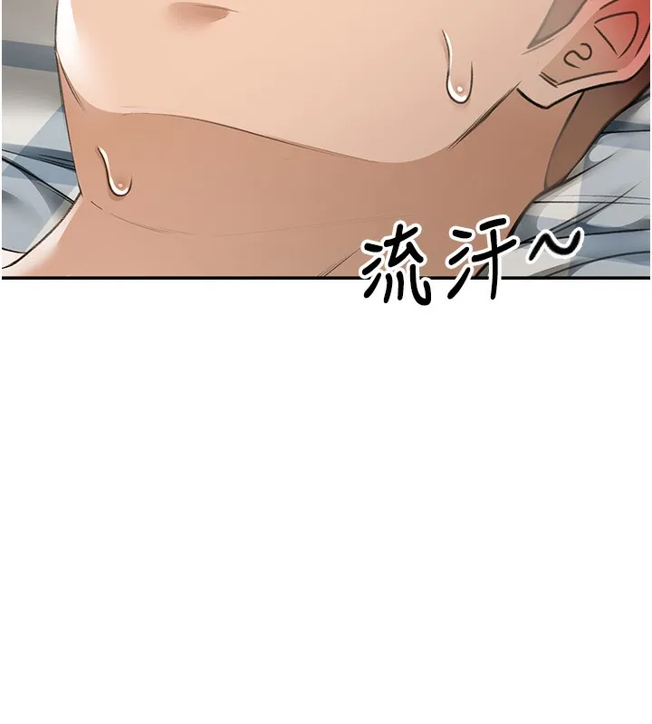 顶加套房的春天 - 第7話-慾火焚身的兩人 - page 79