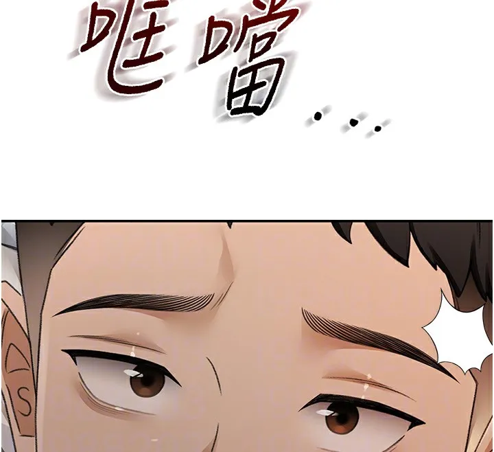 顶加套房的春天 - 第7話-慾火焚身的兩人 - page 86