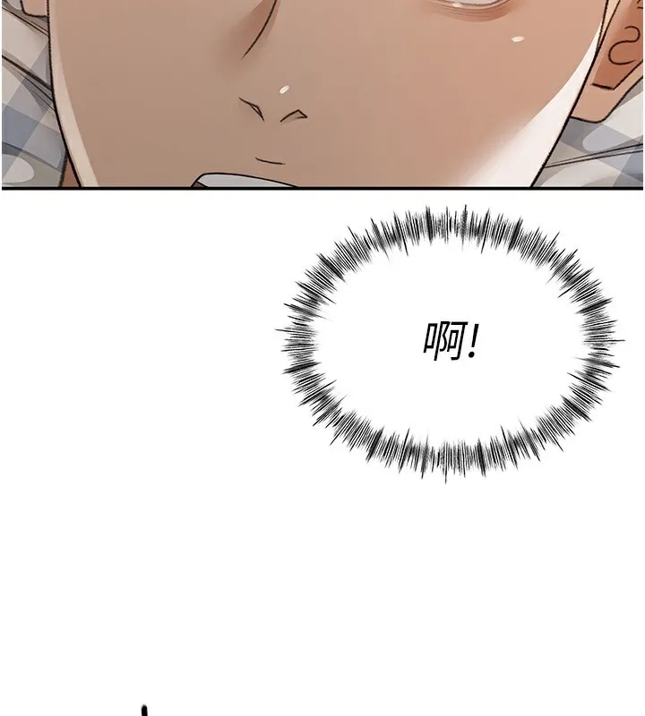 顶加套房的春天 - 第7話-慾火焚身的兩人 - page 87
