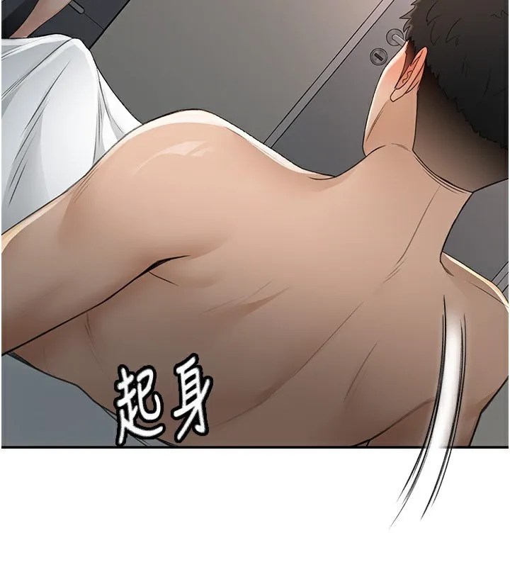 顶加套房的春天 - 第7話-慾火焚身的兩人 - page 89