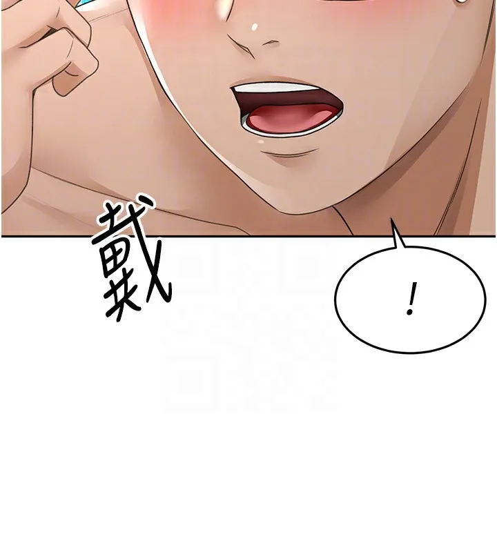 顶加套房的春天 - 第7話-慾火焚身的兩人 - page 100