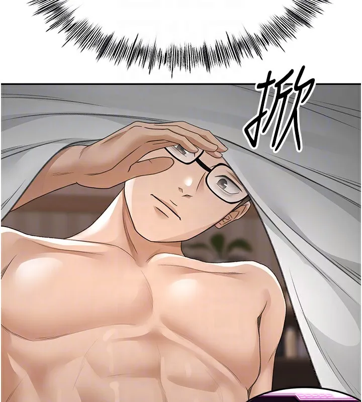 顶加套房的春天 - 第7話-慾火焚身的兩人 - page 107