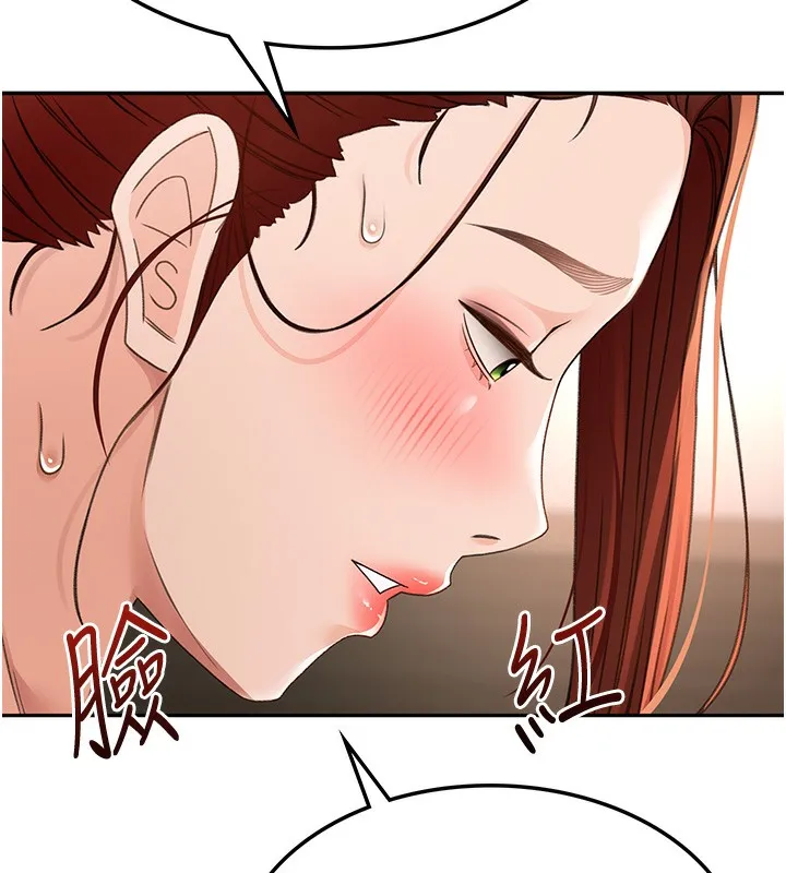 顶加套房的春天 - 第7話-慾火焚身的兩人 - page 116
