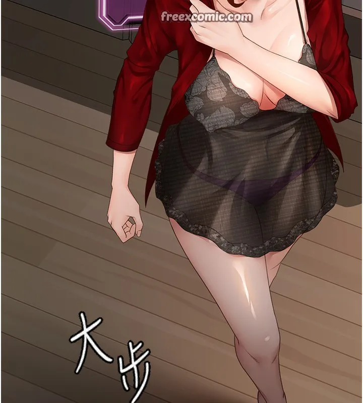 顶加套房的春天 - 第7話-慾火焚身的兩人 - page 135