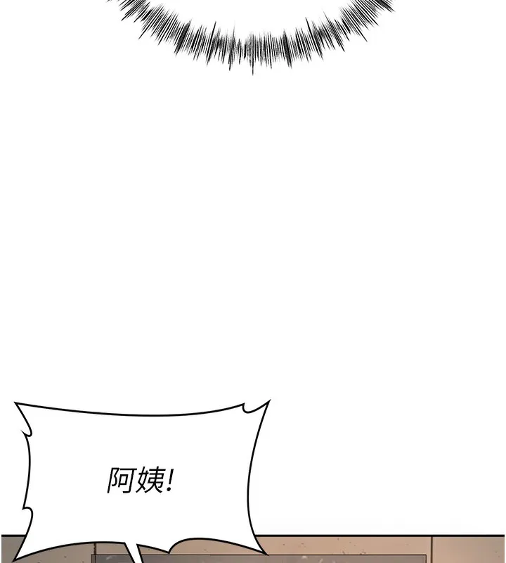 顶加套房的春天 - 第7話-慾火焚身的兩人 - page 162