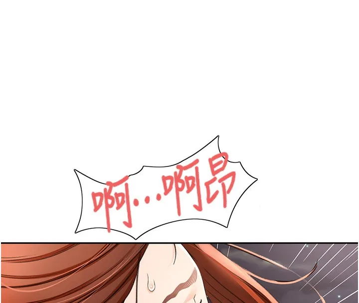 顶加套房的春天 - 第7話-慾火焚身的兩人 - page 172