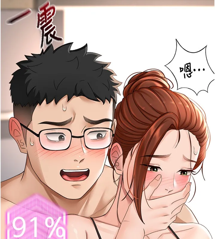 顶加套房的春天 - 第7話-慾火焚身的兩人 - page 176